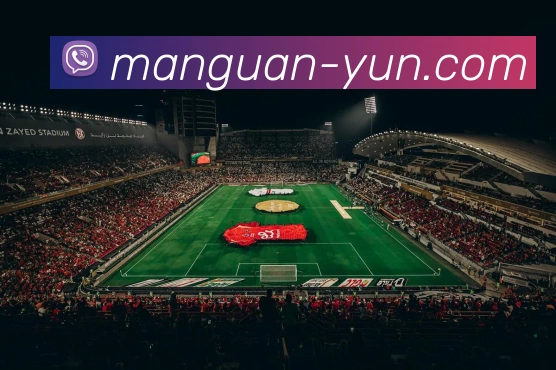 高清赛事解说